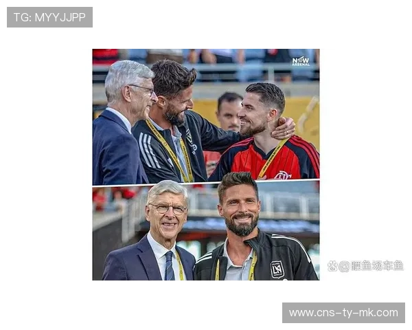 老将吉鲁:法甲生涯的坚持与领袖价值