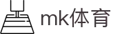 mk体育 - mk体育官方网站 - mksports